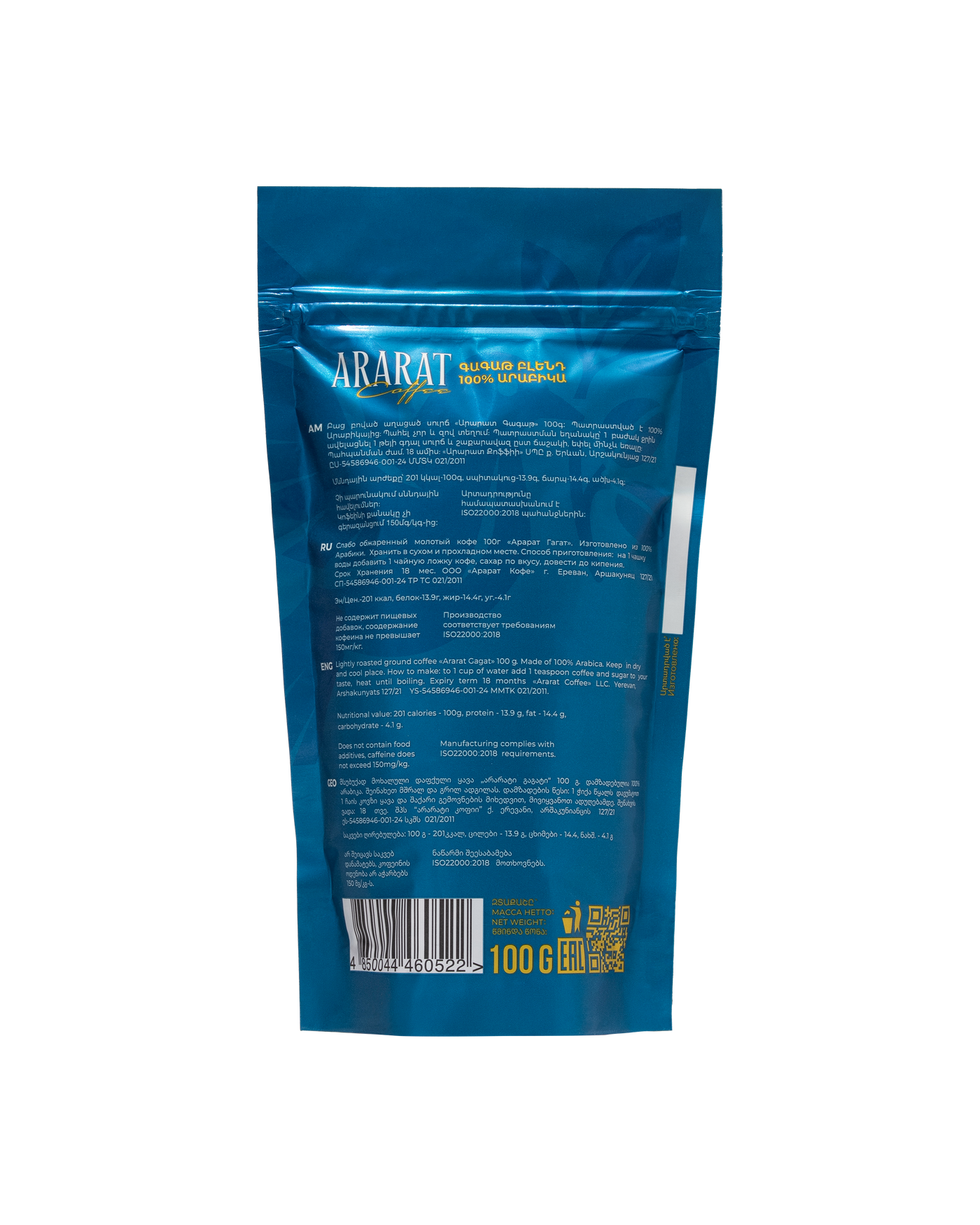 GAGAT BLEND