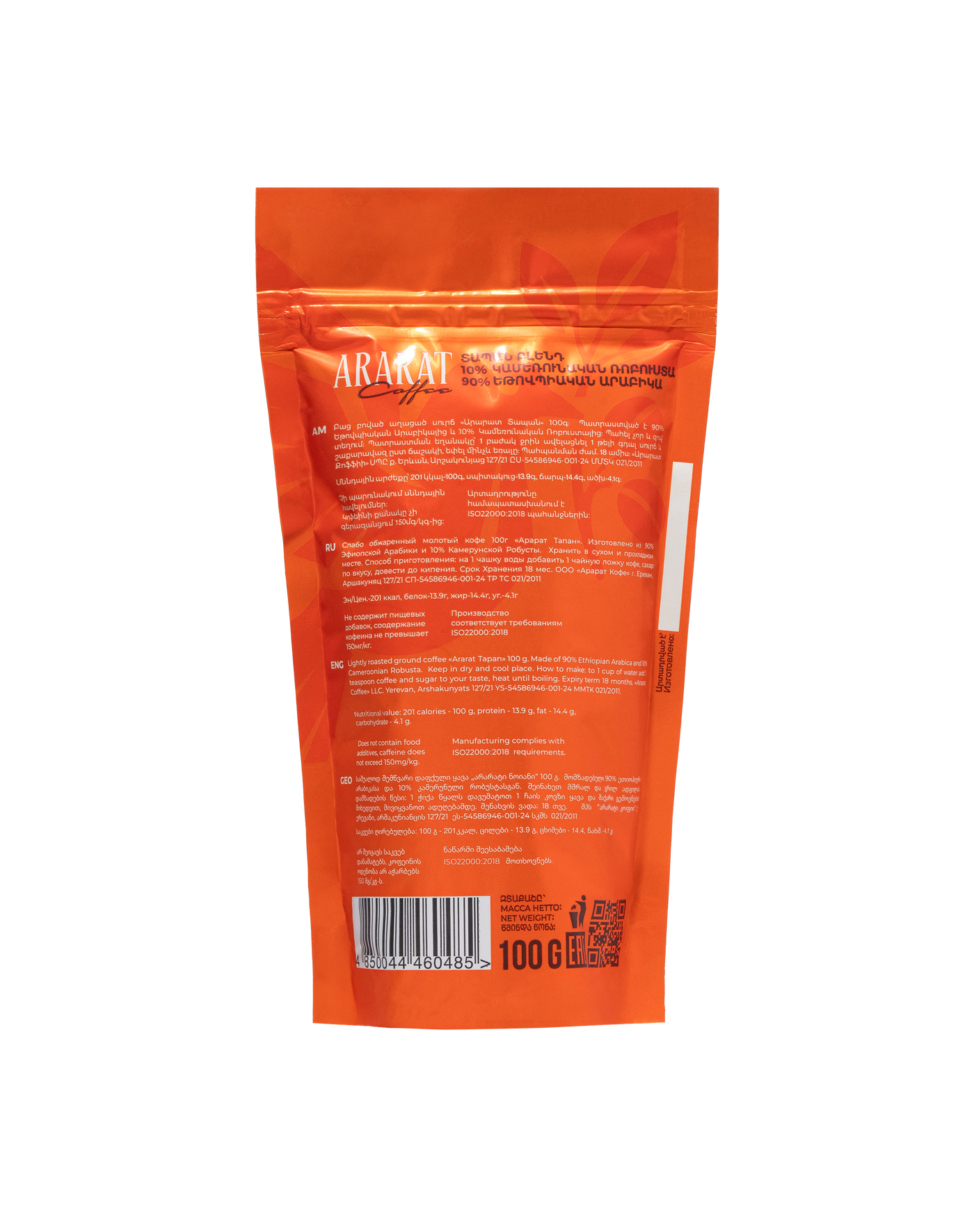 TAPAN BLEND