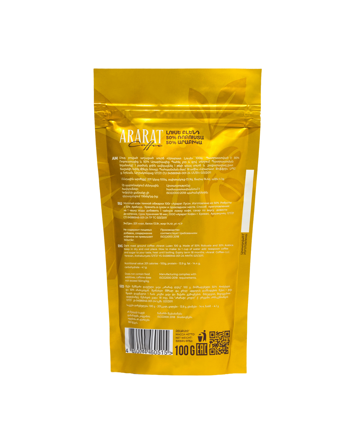 LUSE BLEND